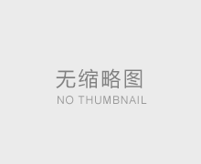2020年9月北京國際車展丨蘇州精電與您一起智領未來